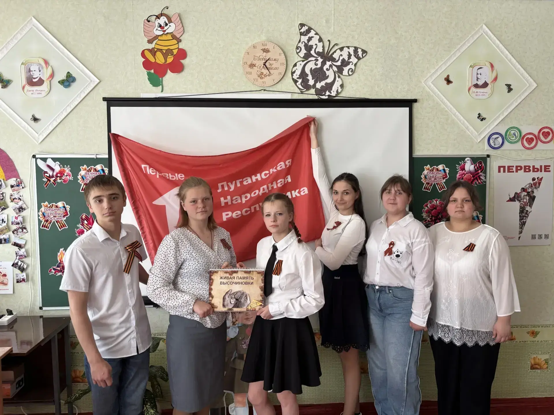 В ГБОУ ЛНР «Высочиновская общеобразовательная школа» прошла республиканская акция "С за...
