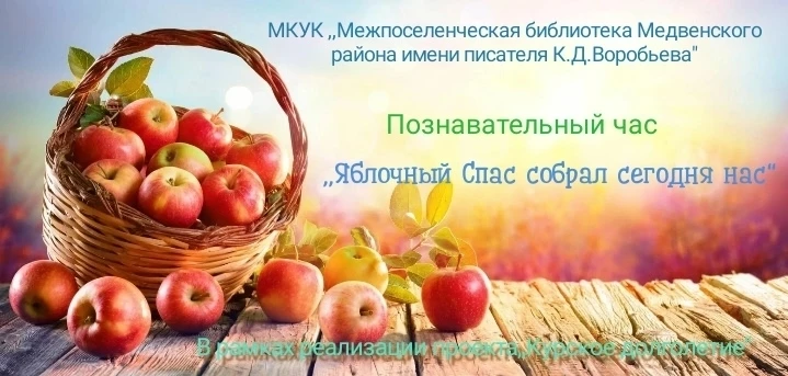 🌝Август — особенный месяц для всех православных христиан, ведь в это время отмечаются ...
