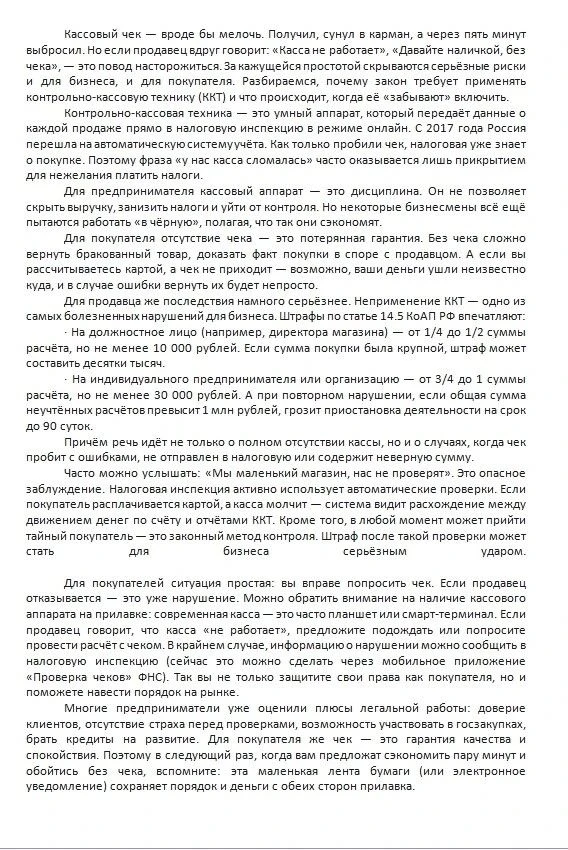 Медиа публикации
