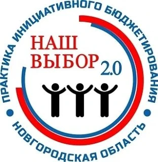 Наш выбор 2.0: вместе делаем территорию лучше!