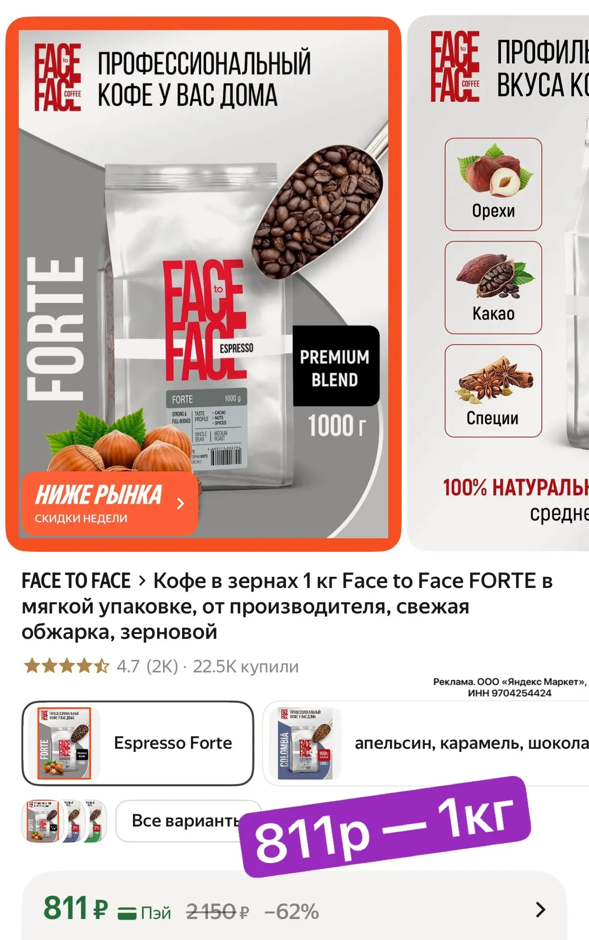 Тут срочно! Цена 🔥🔥🔥