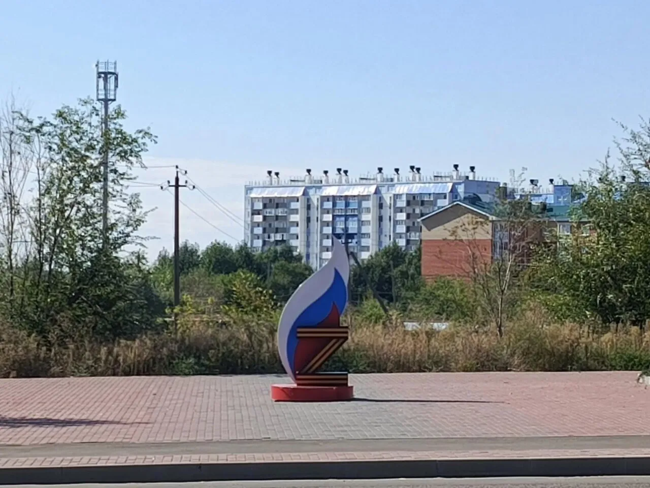 С добрым утром!