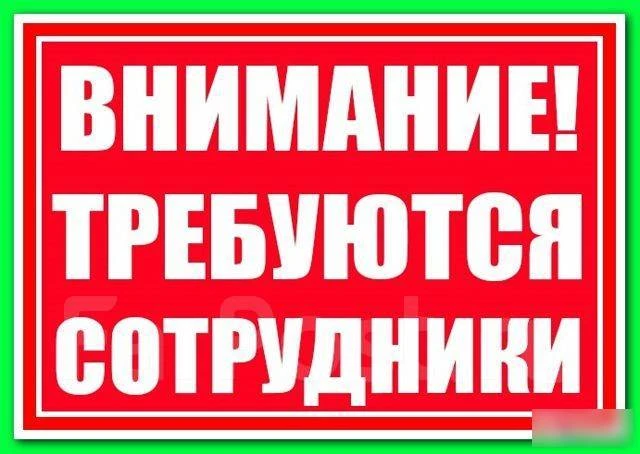 📌ООО Старорусское «ЖКХ»  
приглашает на работу:   
 
✅ бухгалтера
✔квалификационные требования к ка