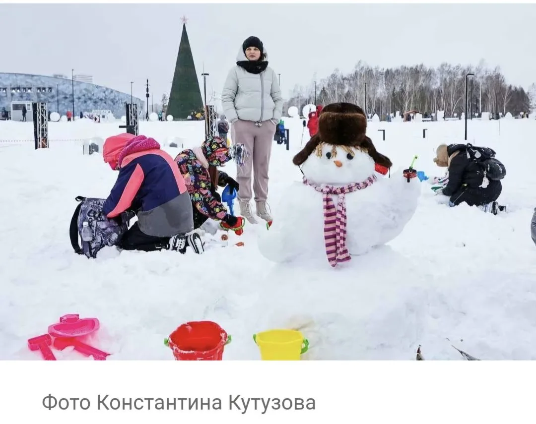 ☃️Активные каникулы❄️  ✨Будем делиться с вами интересными событиями в городе во время зимних каникул