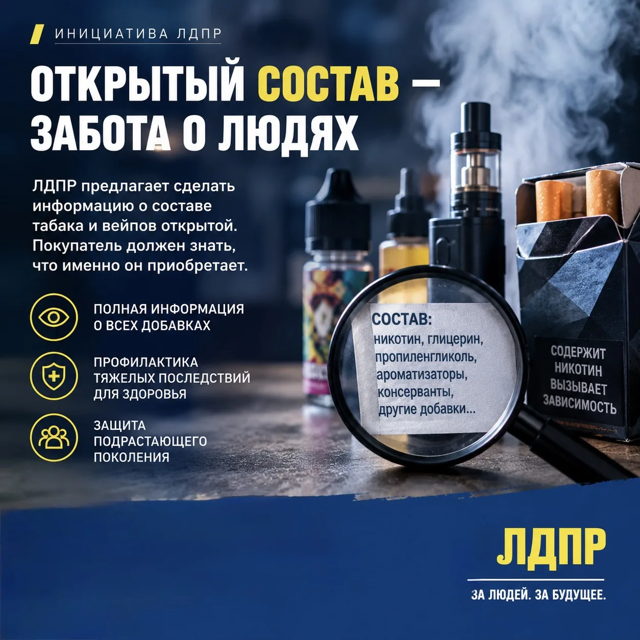 Мы не раз поднимали этот вопрос. Честно сказать, это просто отрава для общества, особен...