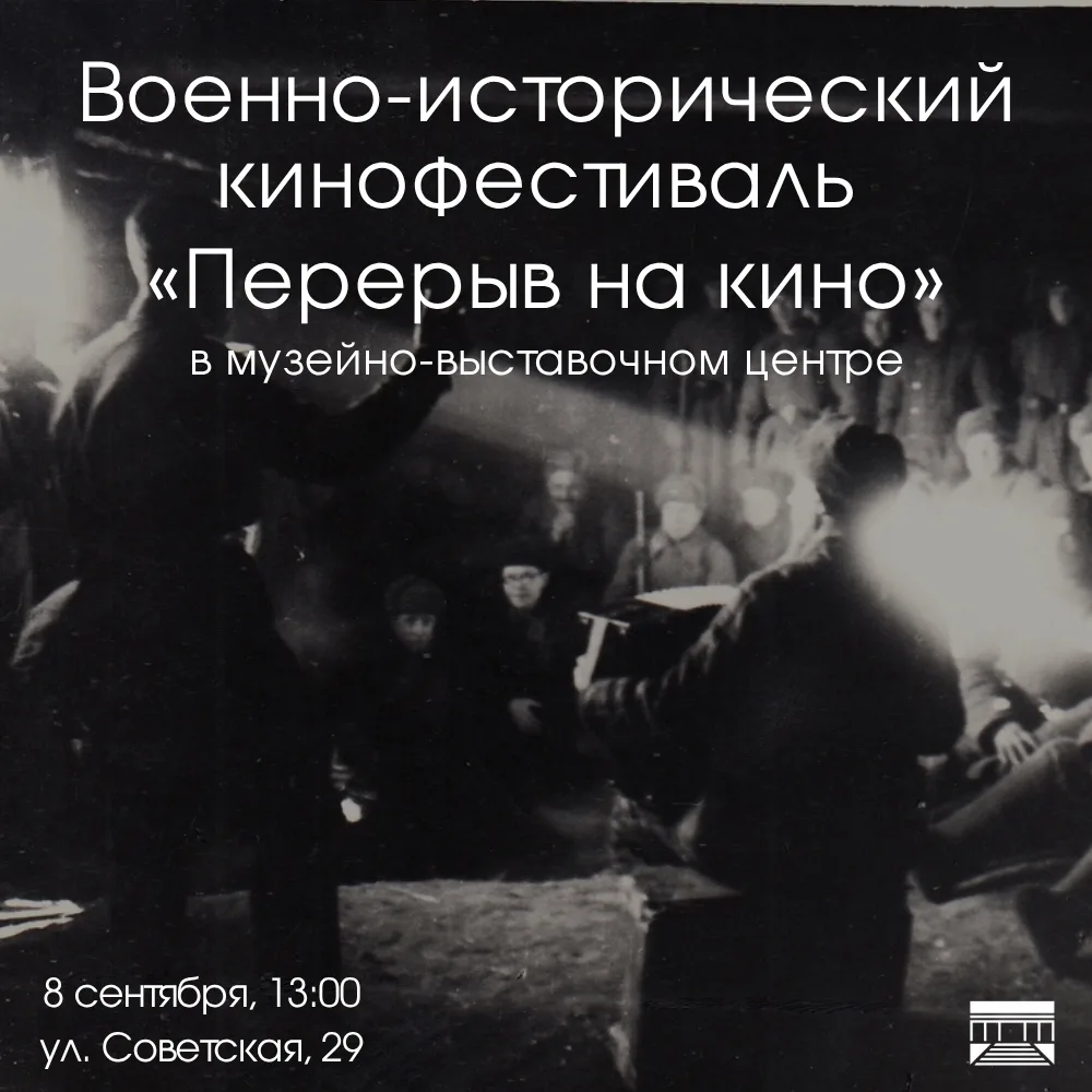 🏛️ Музей Бурылина
