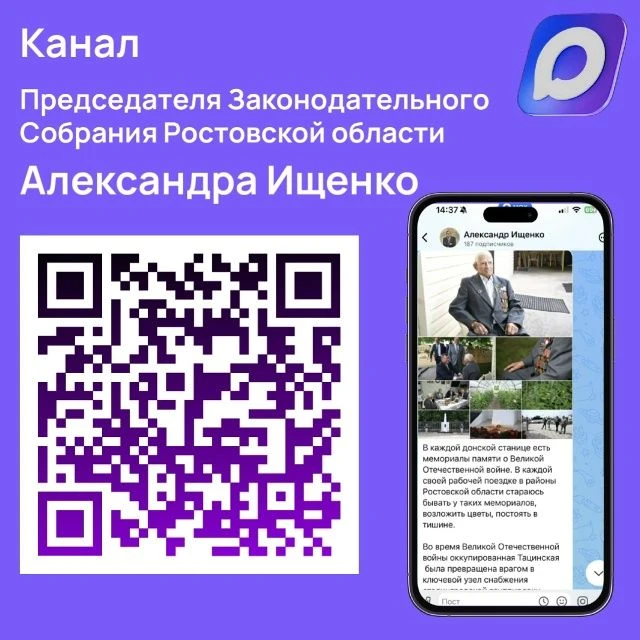 ⁉️Где еще читать новости Законодательного Собрания?