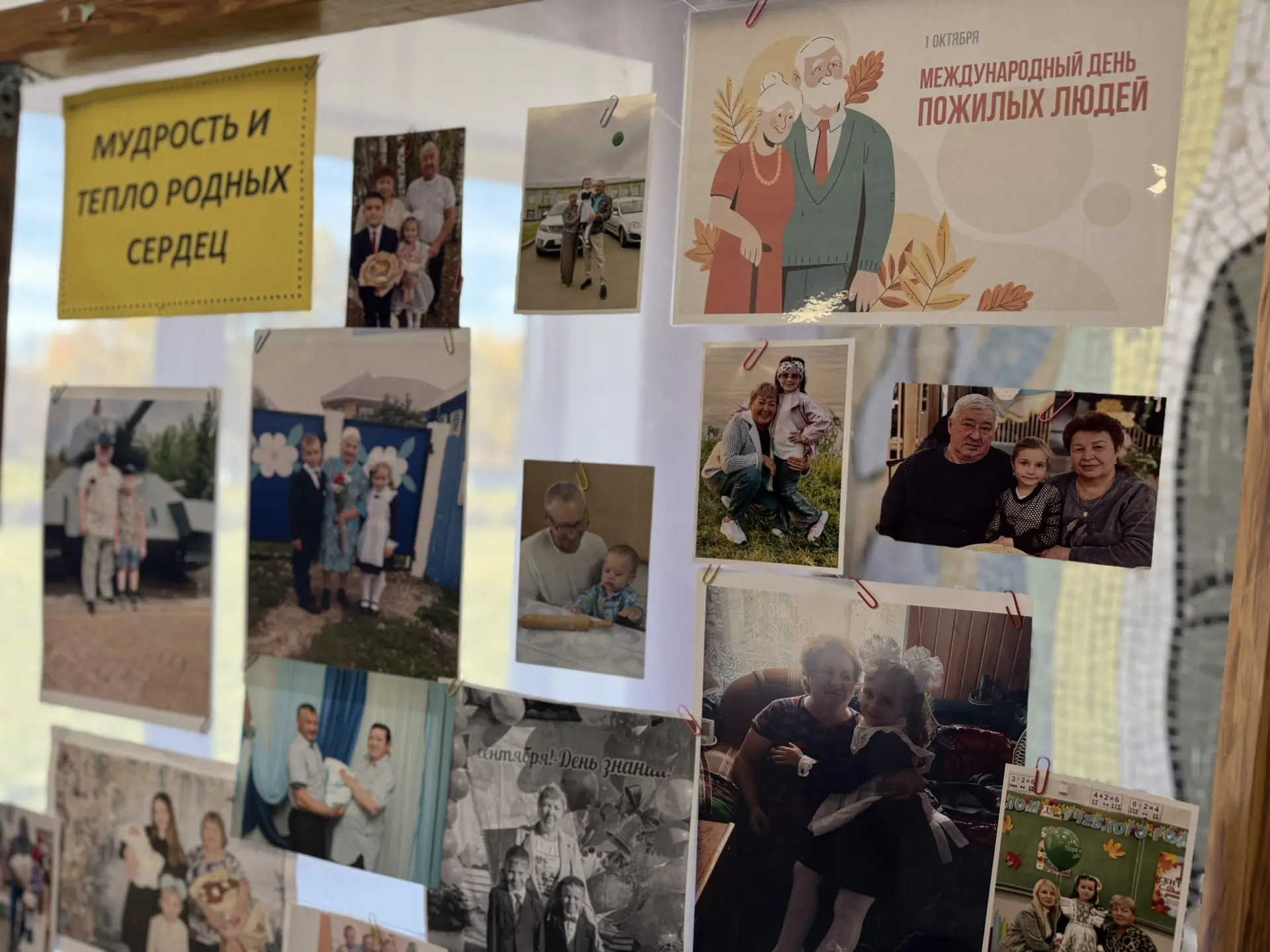 📍 Тёплый праздник в нашей школе! 🎉