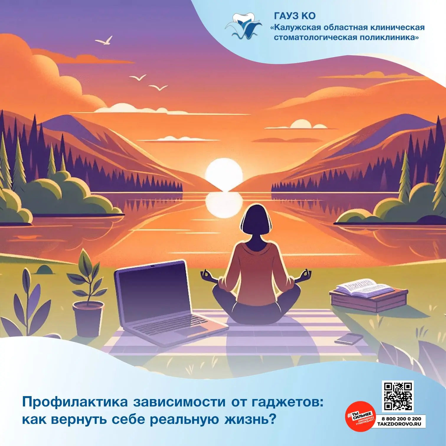 Слышали про «номофобию»? Это страх остаться без мобильного телефона. Звучит как шутка, но для многих
