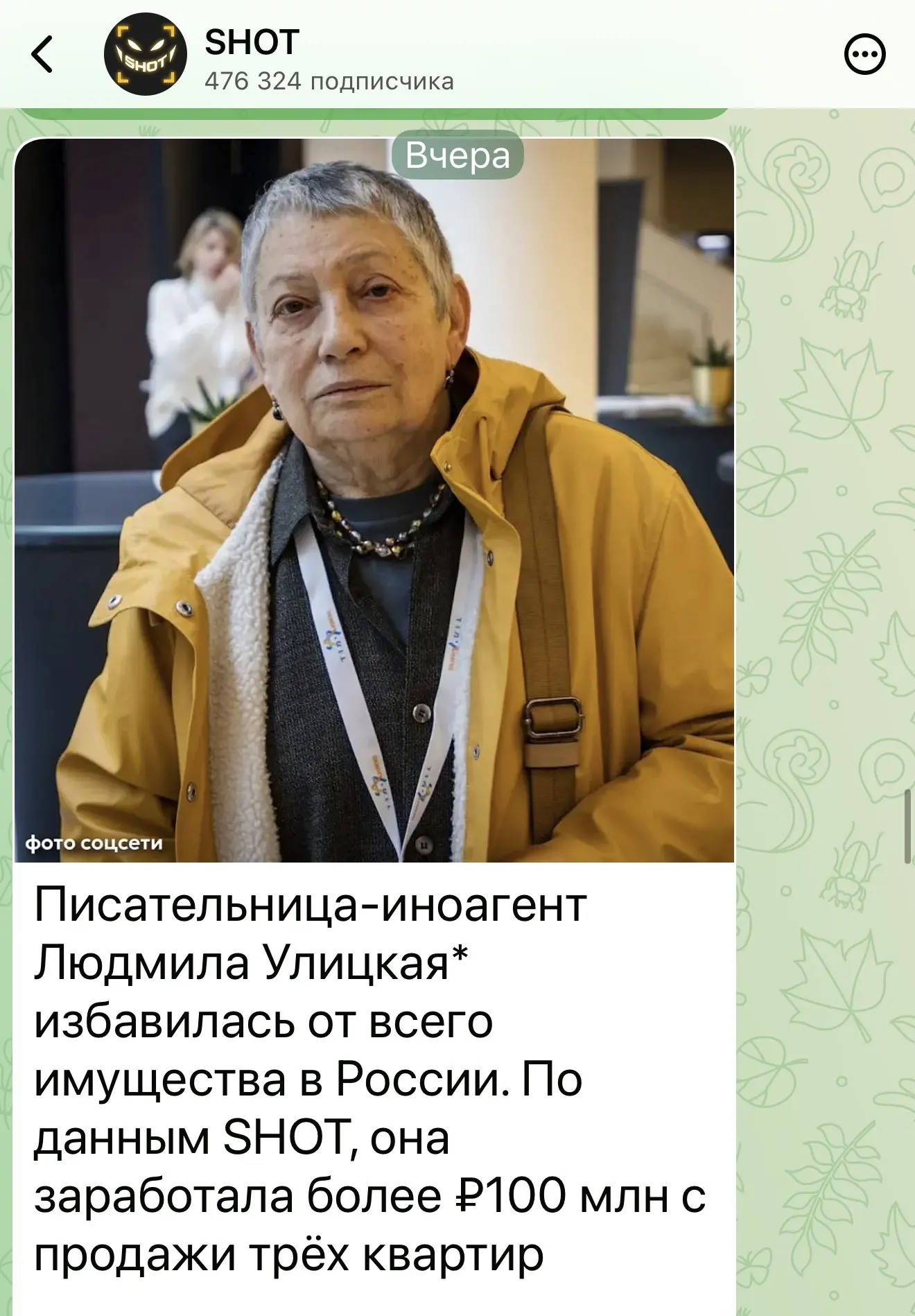Россия настолько «кошмарная», что позволила нажить аж три квартиры в центре Москвы.