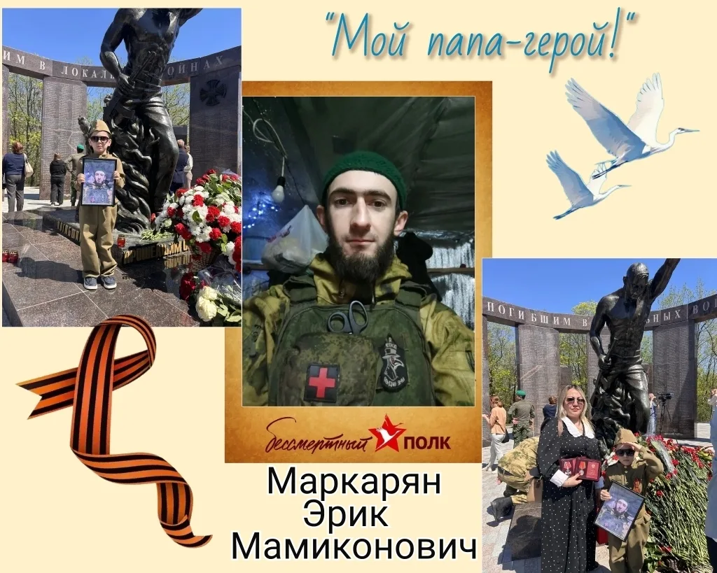 6 мая  2026 года.