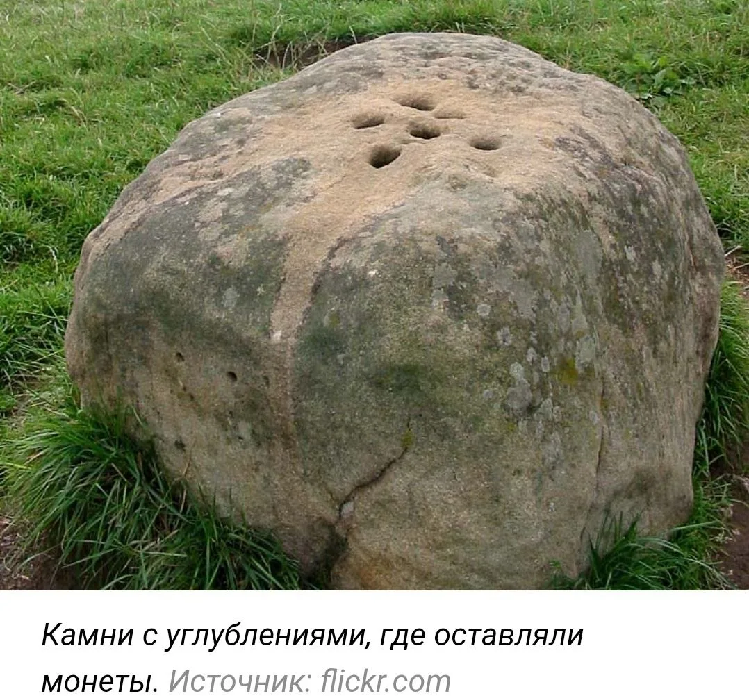 Чумные камни. Как выглядела «станция дезинфекции» в далёком прошлом.  Посмотрите на этот артефакт. П