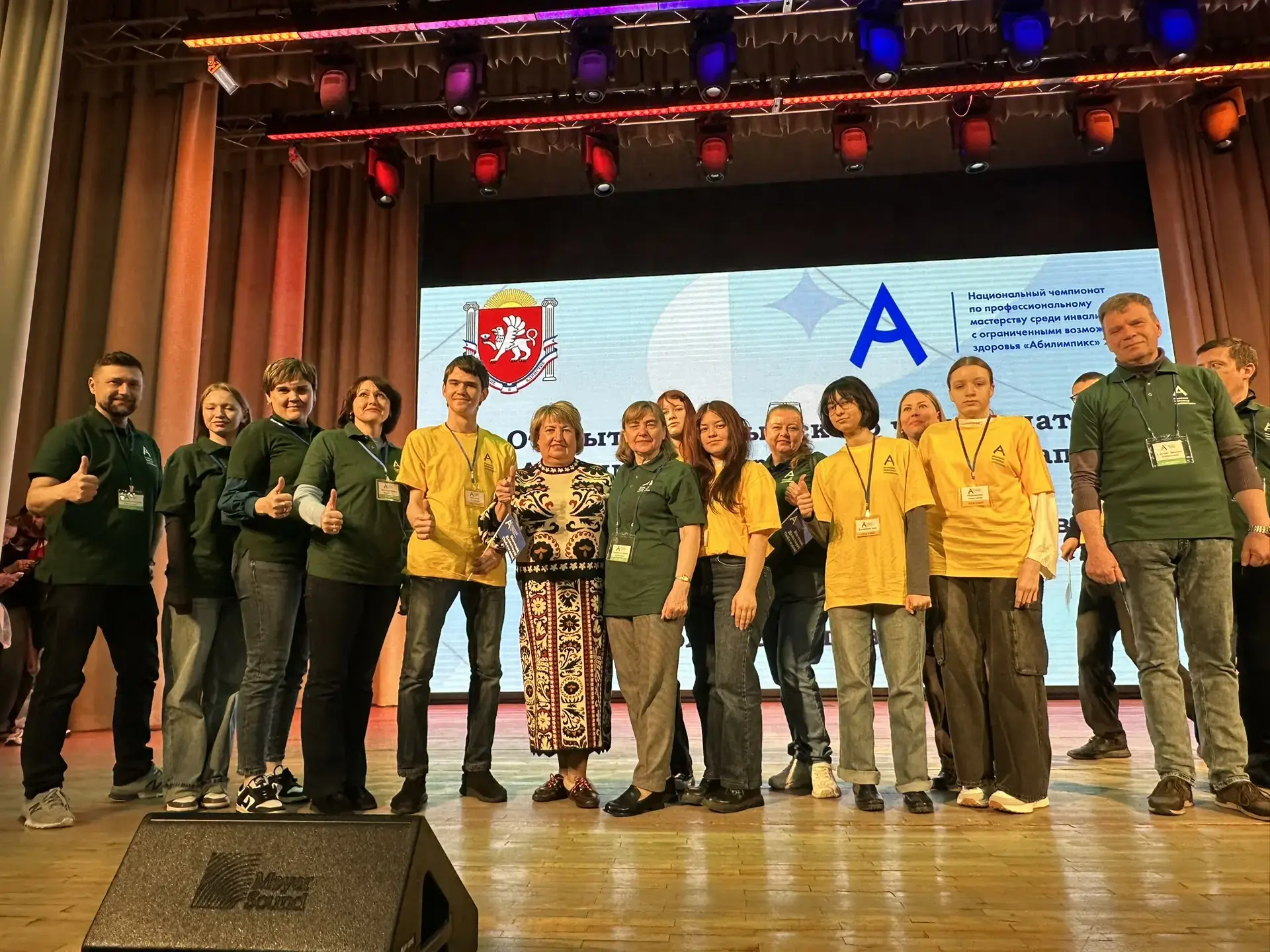 ✨ Чемпионат «Абилимпикс» официально открыт в Крыму! ✨  7 апреля на базе Крымского инженерно‑педагоги