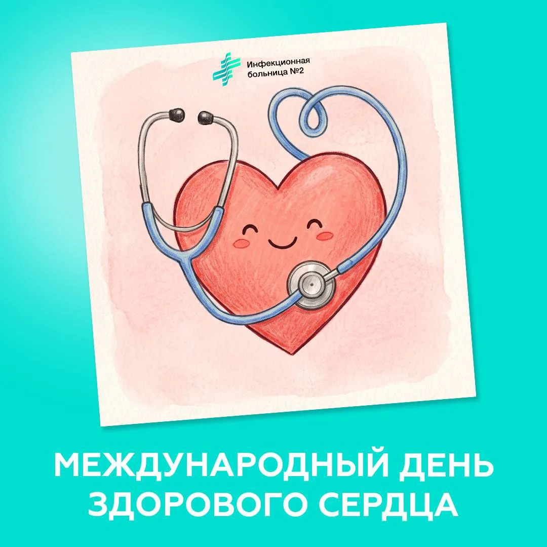 ❤️ Говорят, что сердце — это «мотор», но мотор можно заменить, а вот свое сердце у нас ...