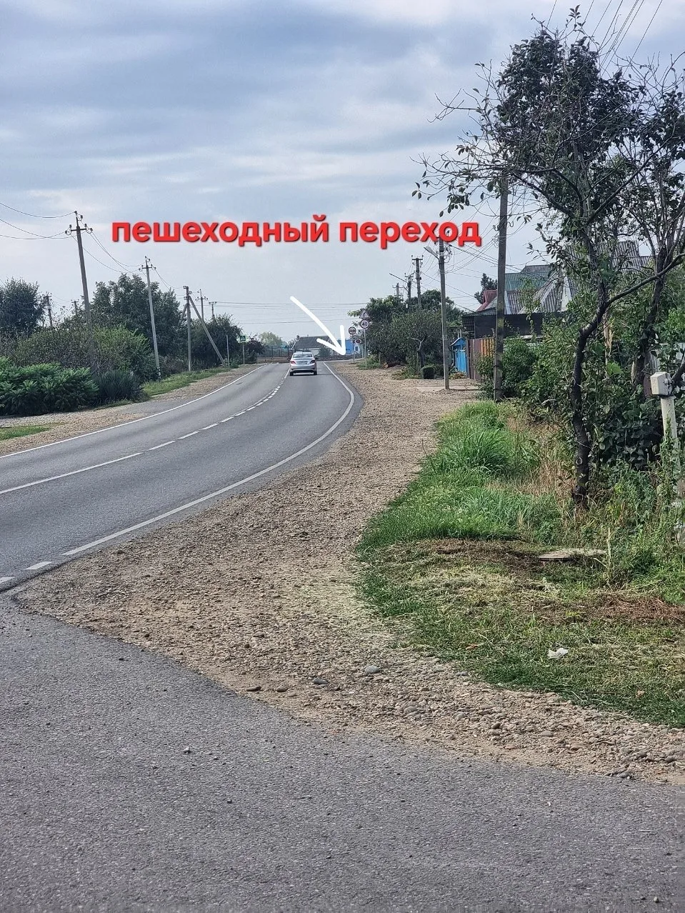 Раз уж зашла речь о районе консервного завода, хотелось бы обратить внимание на проблем...