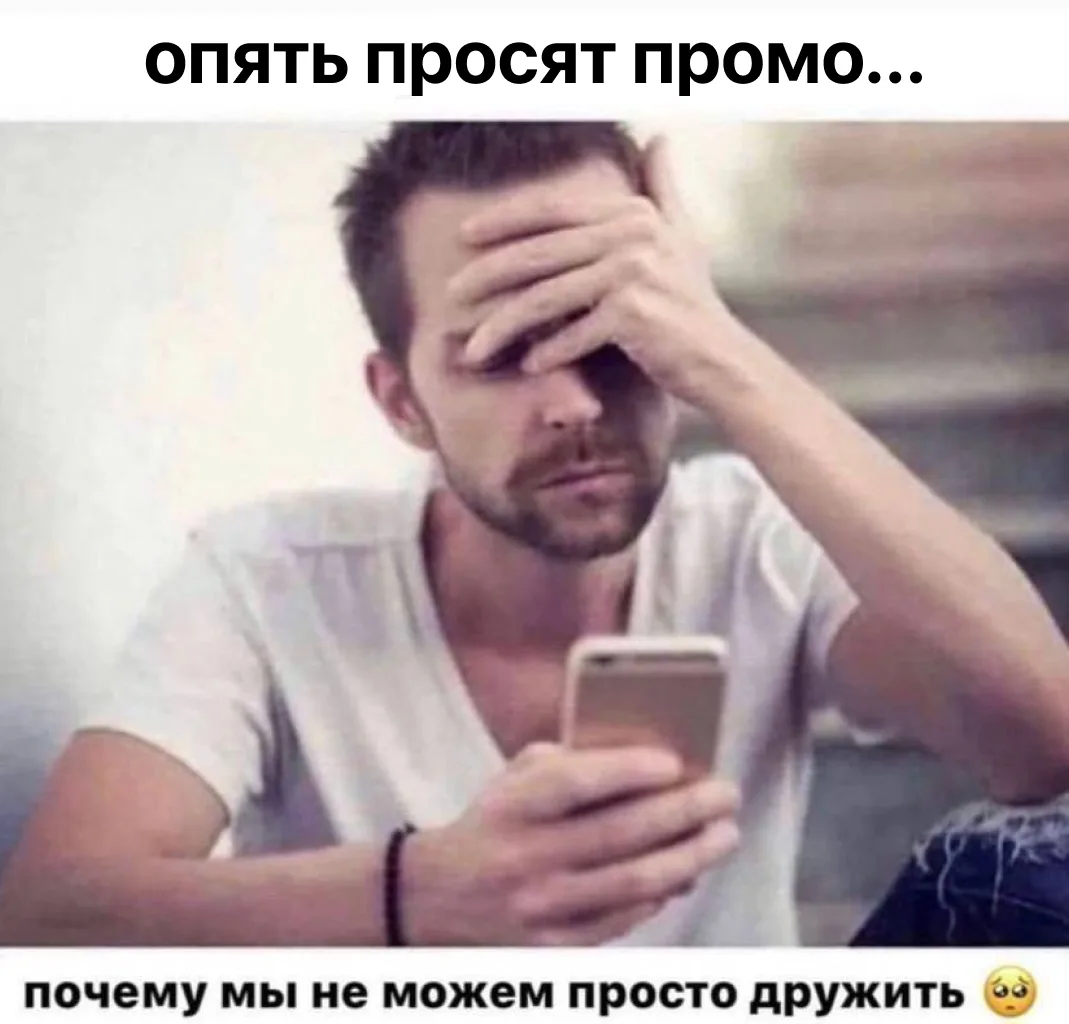 Всем вам нужно только одно...