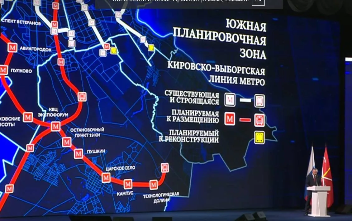 👷🏻‍♂️ Губернатор Санкт-Петербурга Александр Беглов обозначил сроки и условия начала работ по продлен