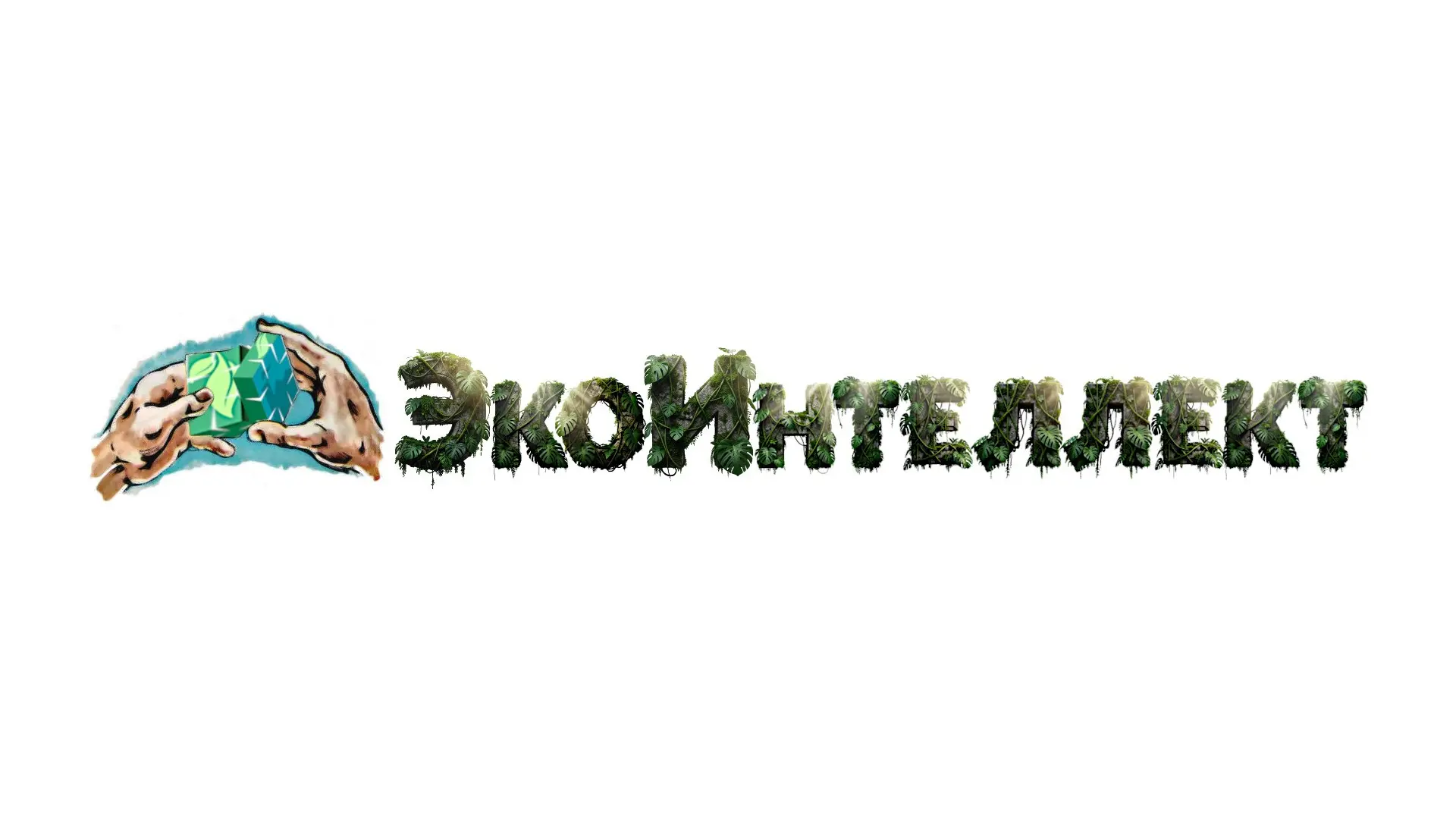 🎉 Подведены итоги краевого турнира «ЭкоИнтеллект»!