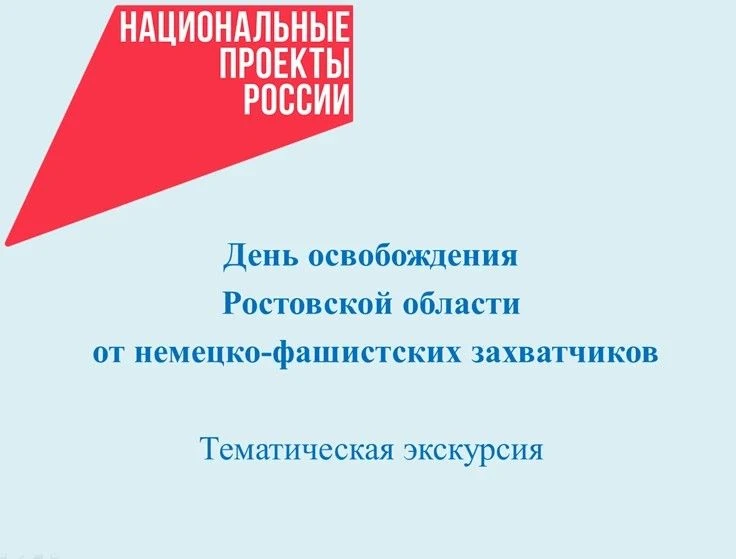 Парамоновская школа активно участвует в реализации проекта «Молодёжь и дети. Сегодня от...