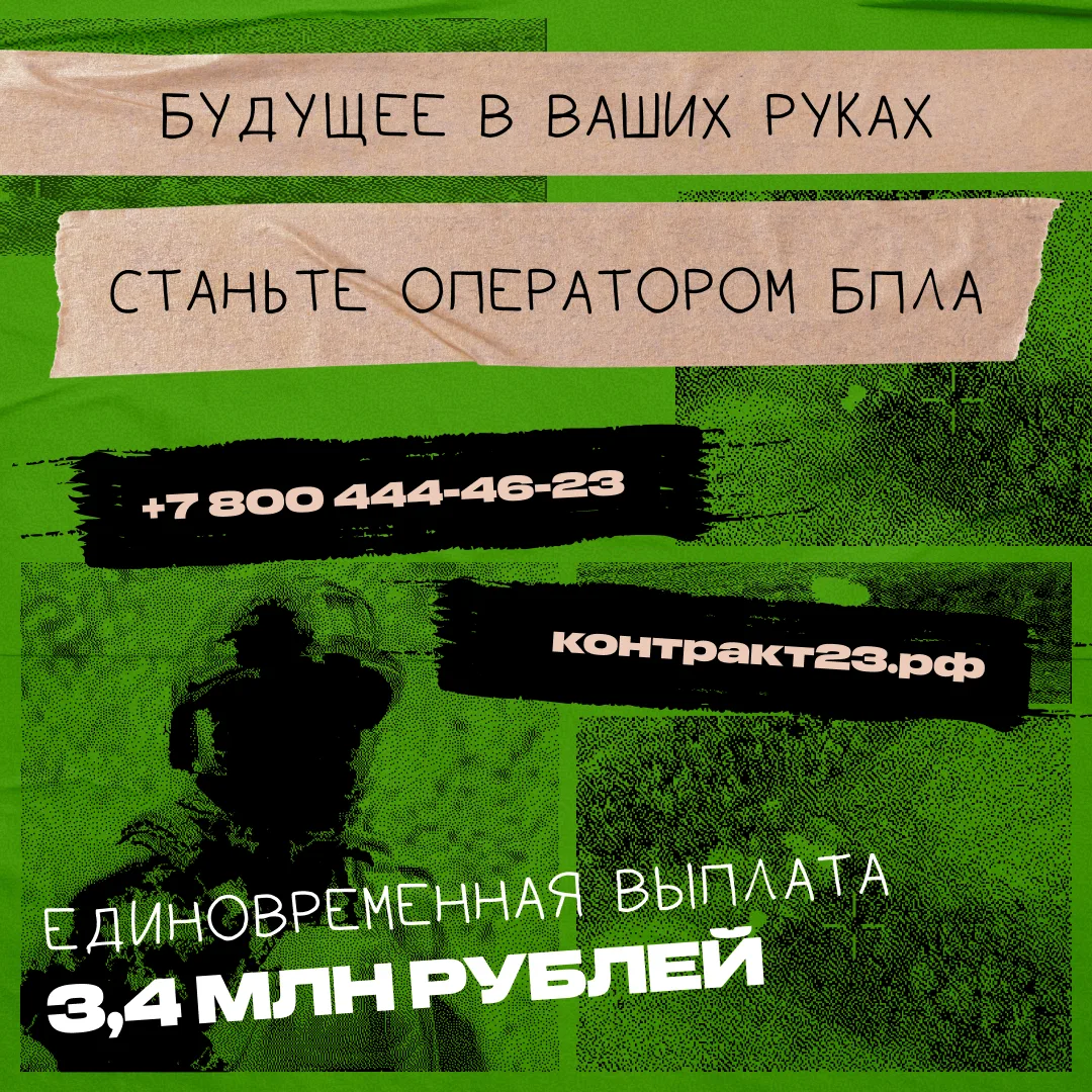 Операторы БПЛА — щит страны 🎯