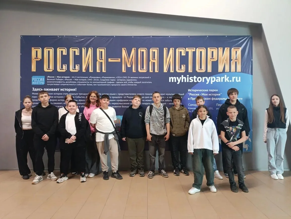 Сегодня, 12 мая 2026 года, обучающиеся ГБОУ  ООШ  с. Колодинка посетили исторический па...