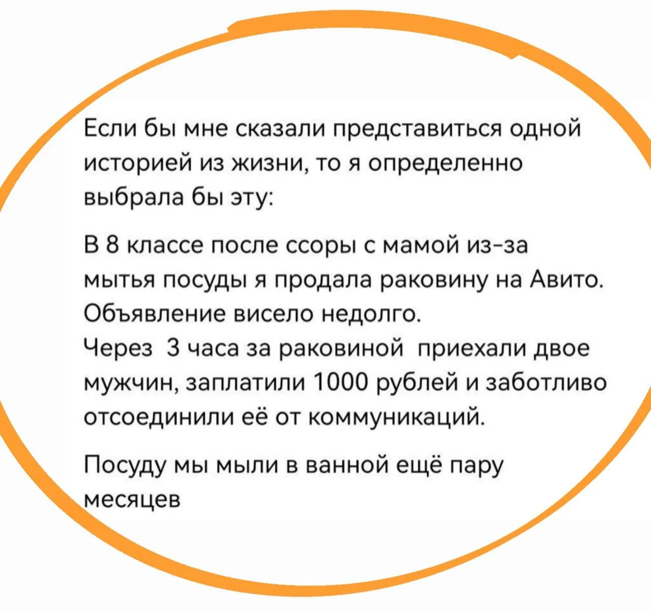 #детиковарнеебаб