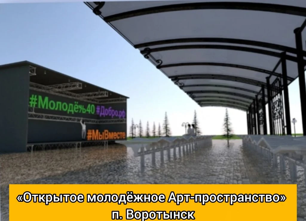 💪Друзья, пришло время решить какой проект молодёжной инициативы Бабынинского округа уж...