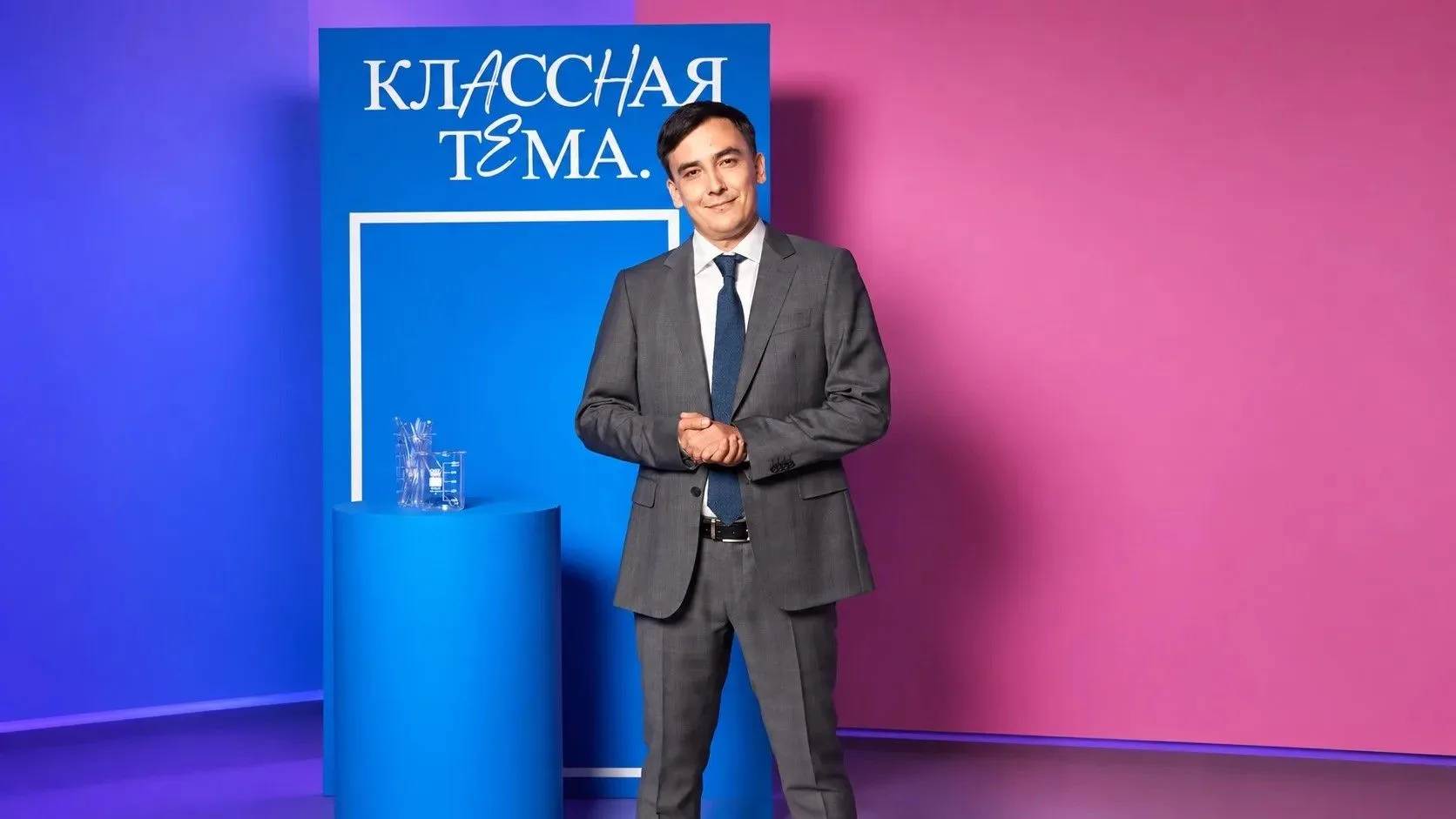 Как учителю из сельской школы попасть на федеральное телевидение, расскажут на радио "М...
