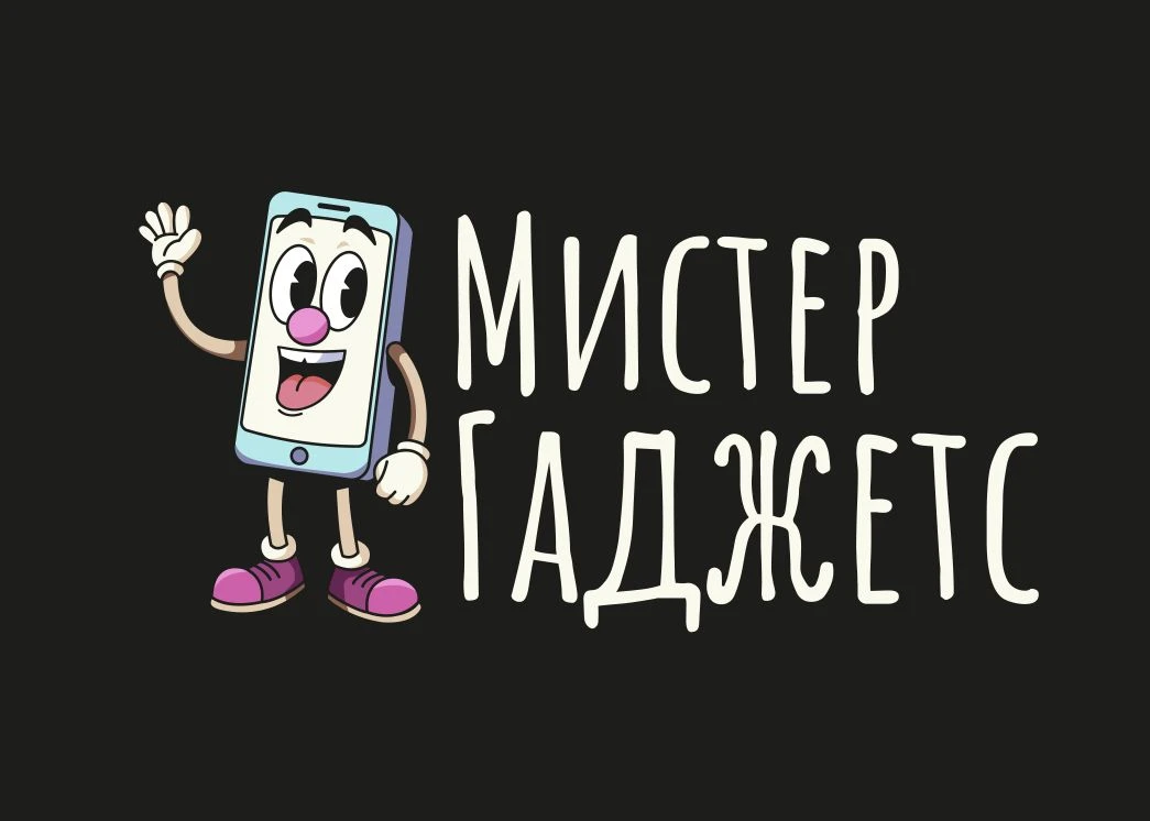 📱 «Мистер Гаджетс» ищет менеджера