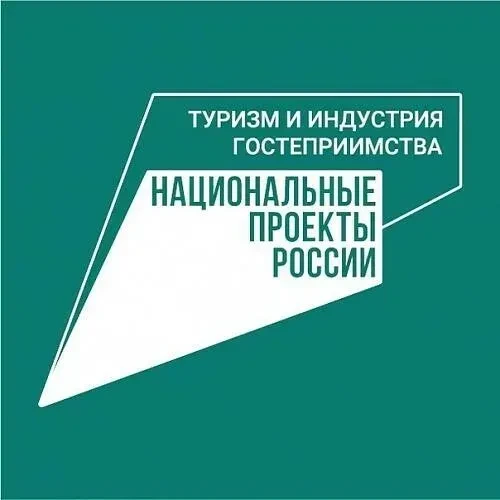 Перспективные участки для развития туризма появятся на Инвестиционной карте Новосибирской области. П