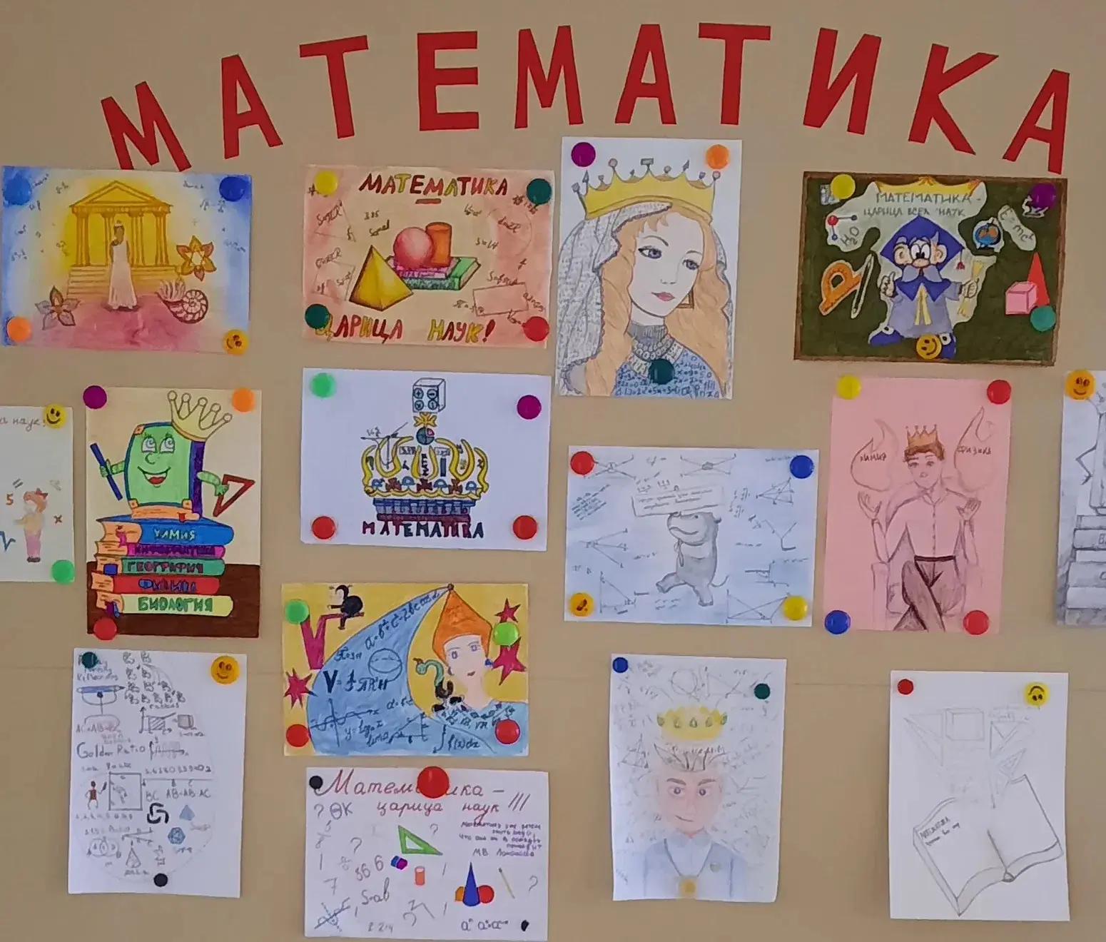 🧮 Математика — это грациозный предмет: в ней нет хаоса, только чёткие линии, логика и ...
