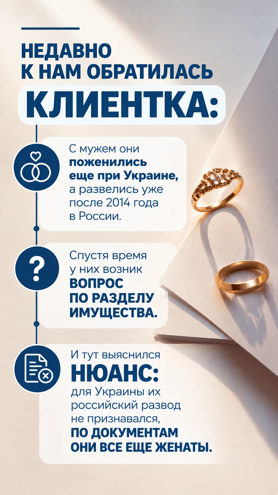 👉🏻 Звоните нам для консультации: