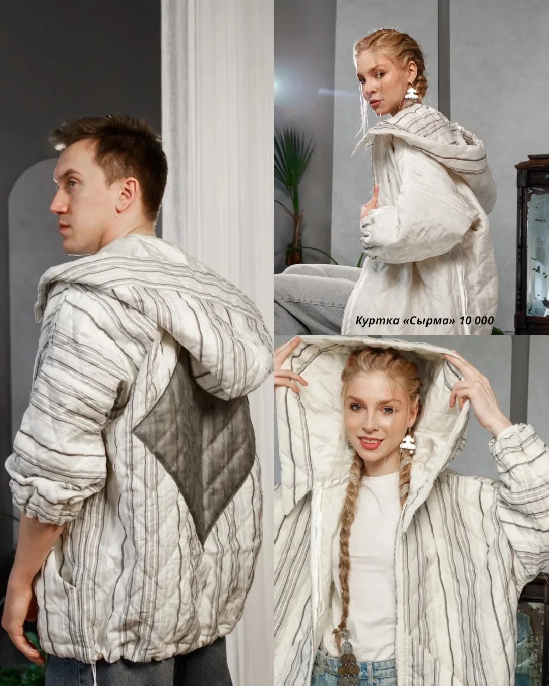 Күптән көтелгән лимитлы коллекциябез — «Чорма» — рәсми рәвештә сатуга чыга! ❤️  «Чорма» — чикләнгән 