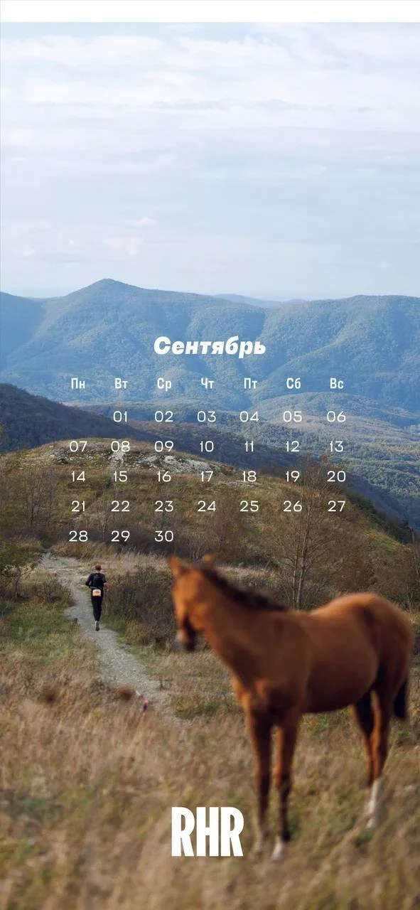 Провожаем лето и встречаем первый осенний месяц 🤩