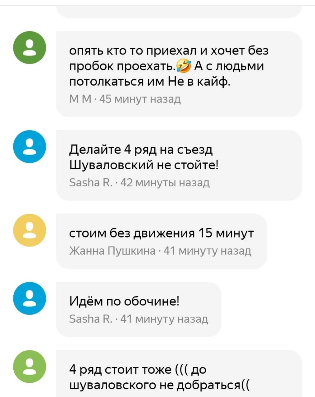 В нашем районе побывал белорусский премьер - без пробок не обошлось 🚨