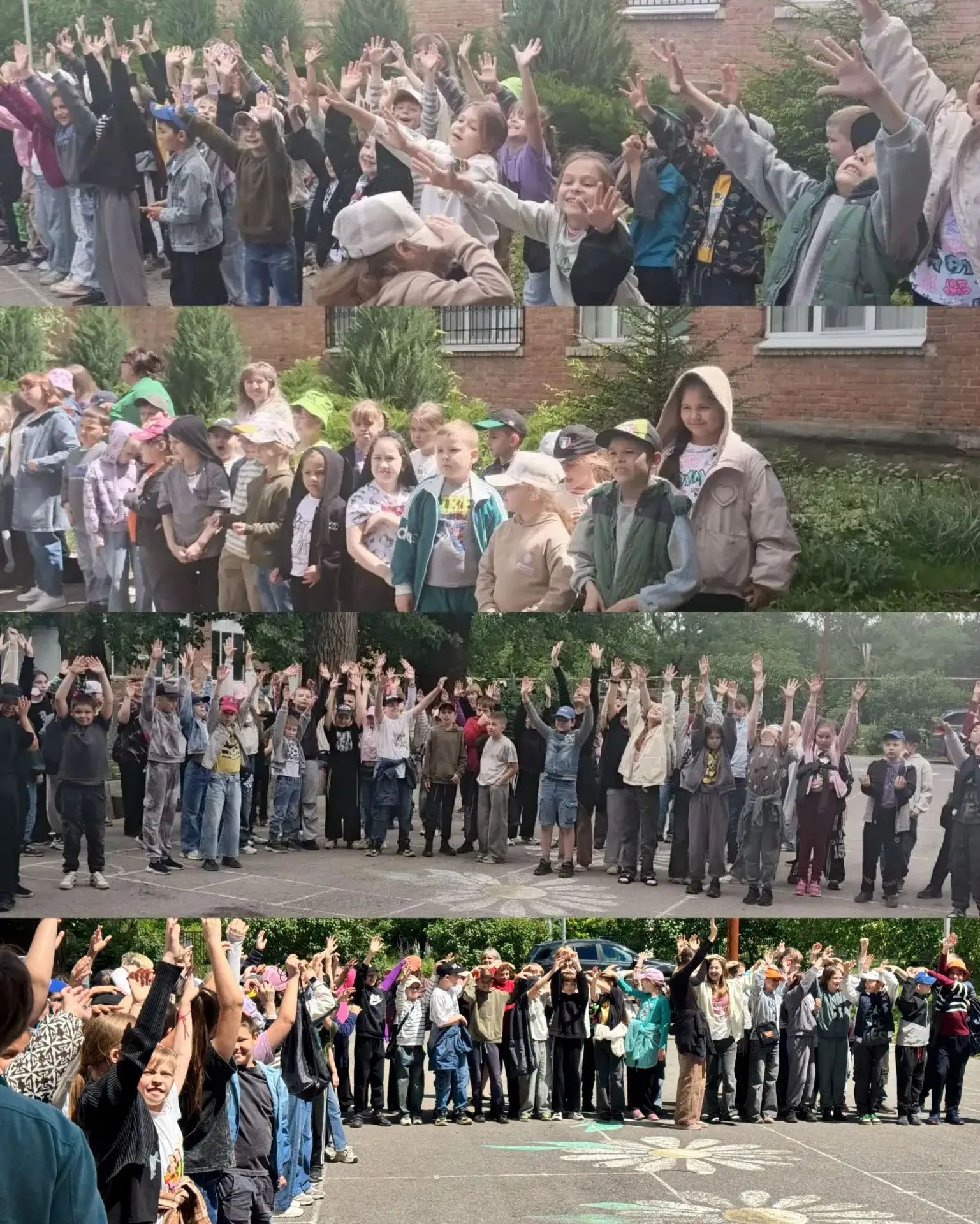 Лагерь «Радуга»🌈
