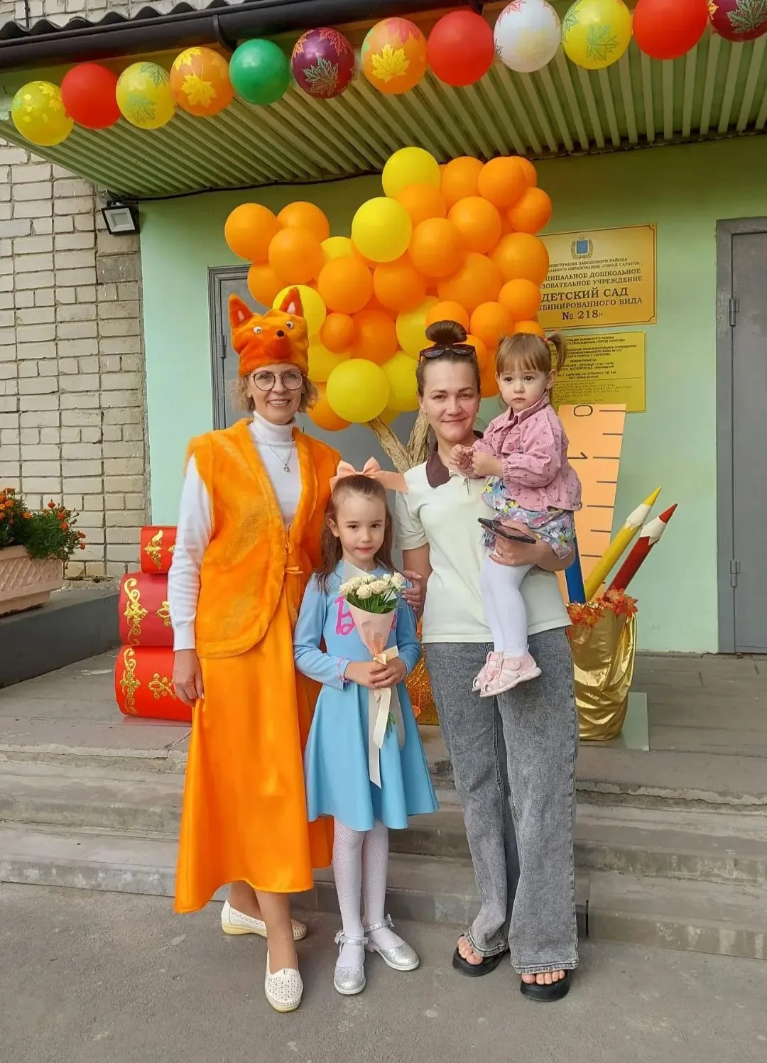 Сегодня, в этот чудесный праздничный день 1 сентября, в нашем детском саду царила особа...
