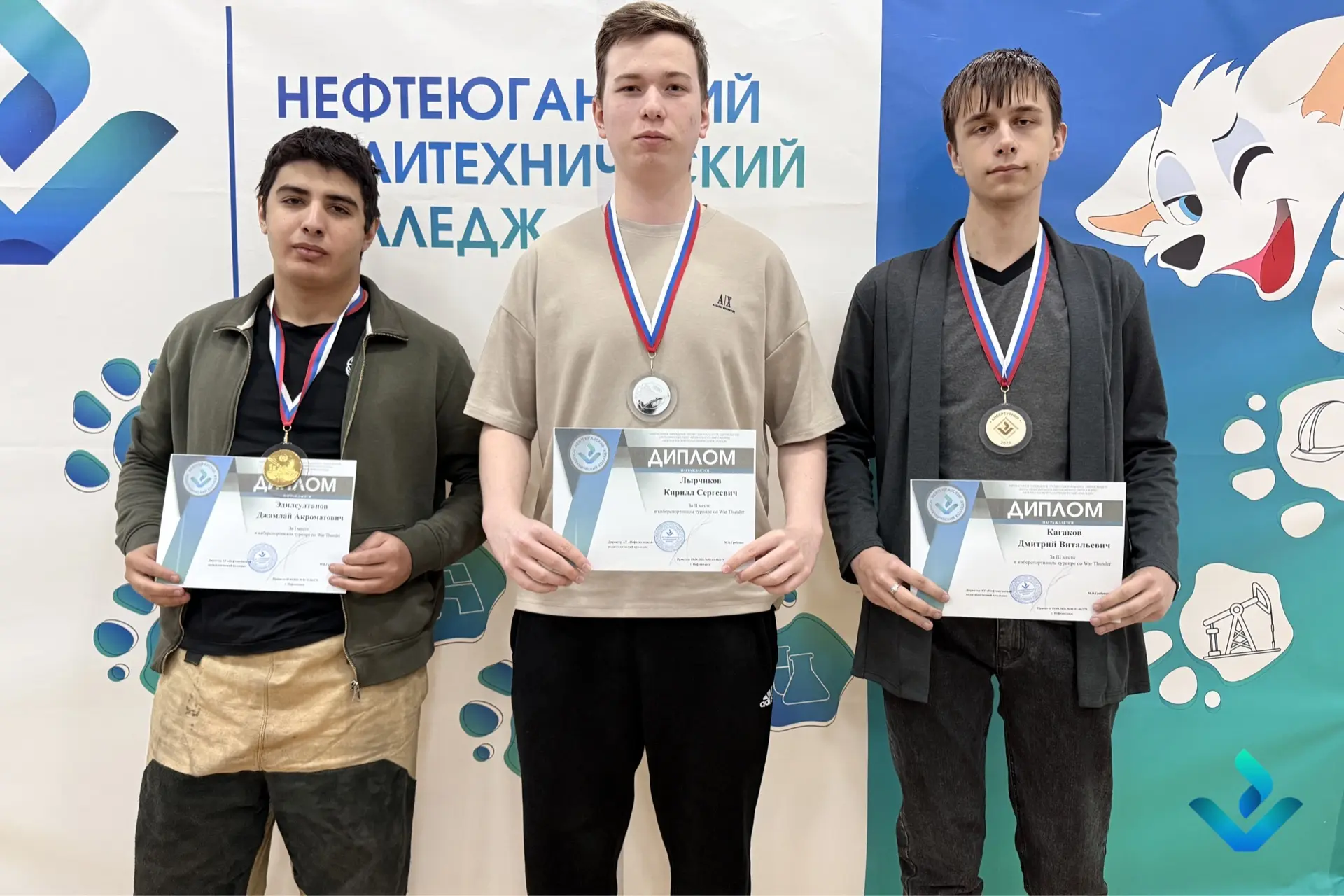 Медали нашли героев: как прошло награждение киберспортивного турнира  В нашем колледже отгремел кибе