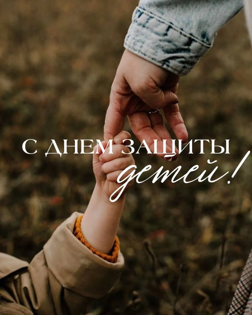 Уважаемые жители!