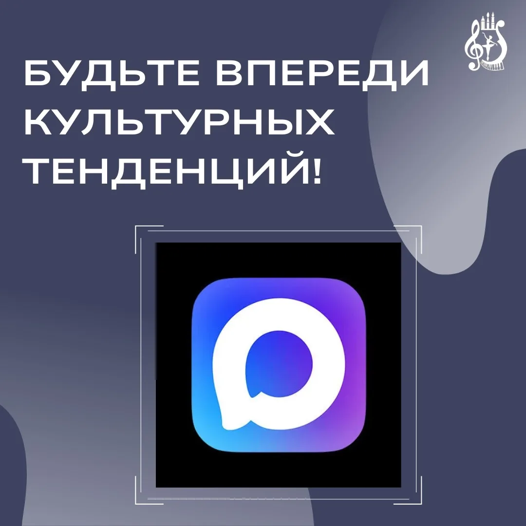 Хотите первыми узнавать обо всех культурных событиях и новинках?