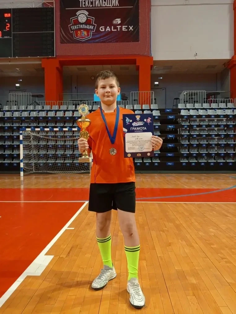 26 января команда учеников 4-5 классов (2014-2015 г.р.) приняла участие в региональном финале Всерос