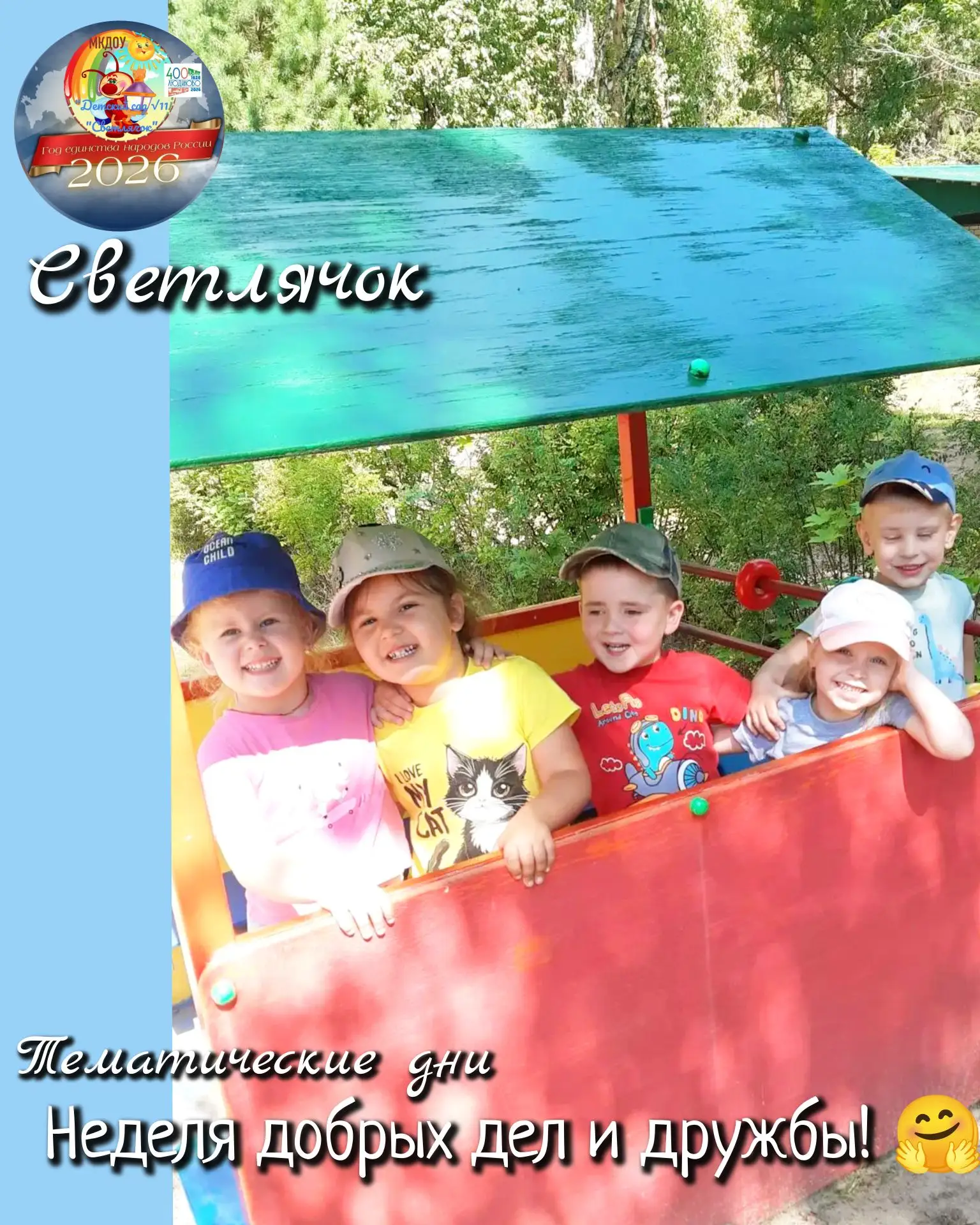Что такое дружба?💞🤝👍