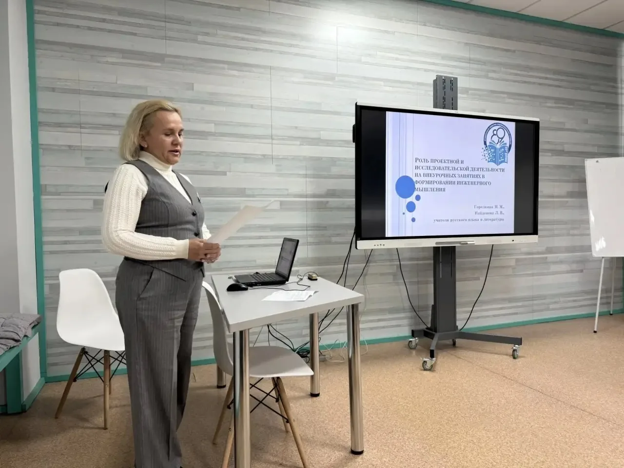 ДЕЛИМСЯ ОПЫТОМ  💥 Сегодня педагоги лицея выступили на базе НМЦ с муниципальным семинаром «Формирован
