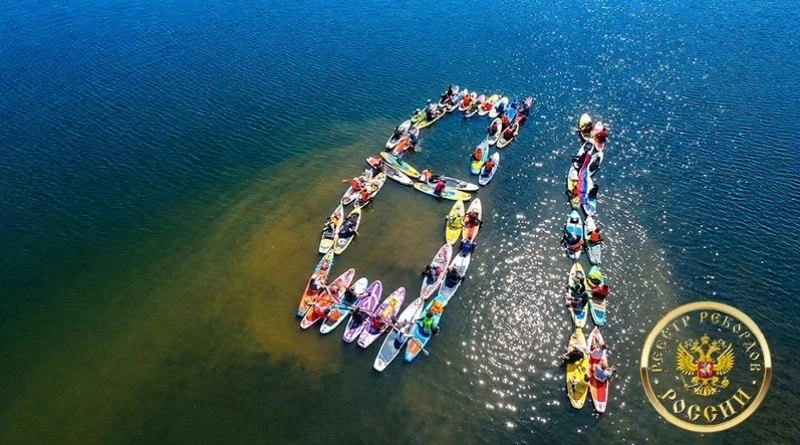 🏄‍♂️ Биробиджанские сапсерферы установили рекорд России!