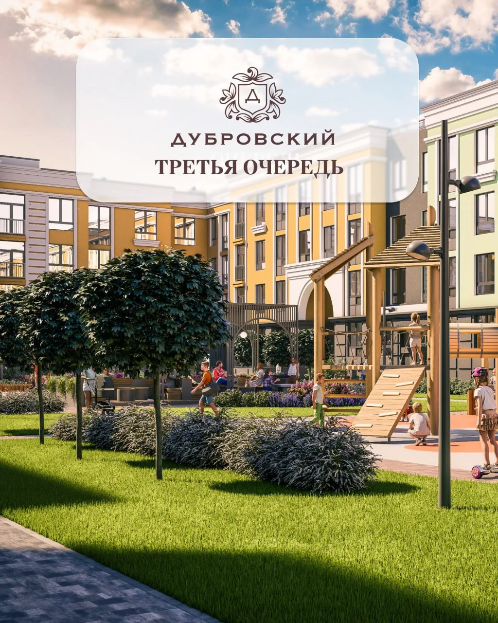 📍Всемирный день архитектуры. У нас есть свой повод его отметить!