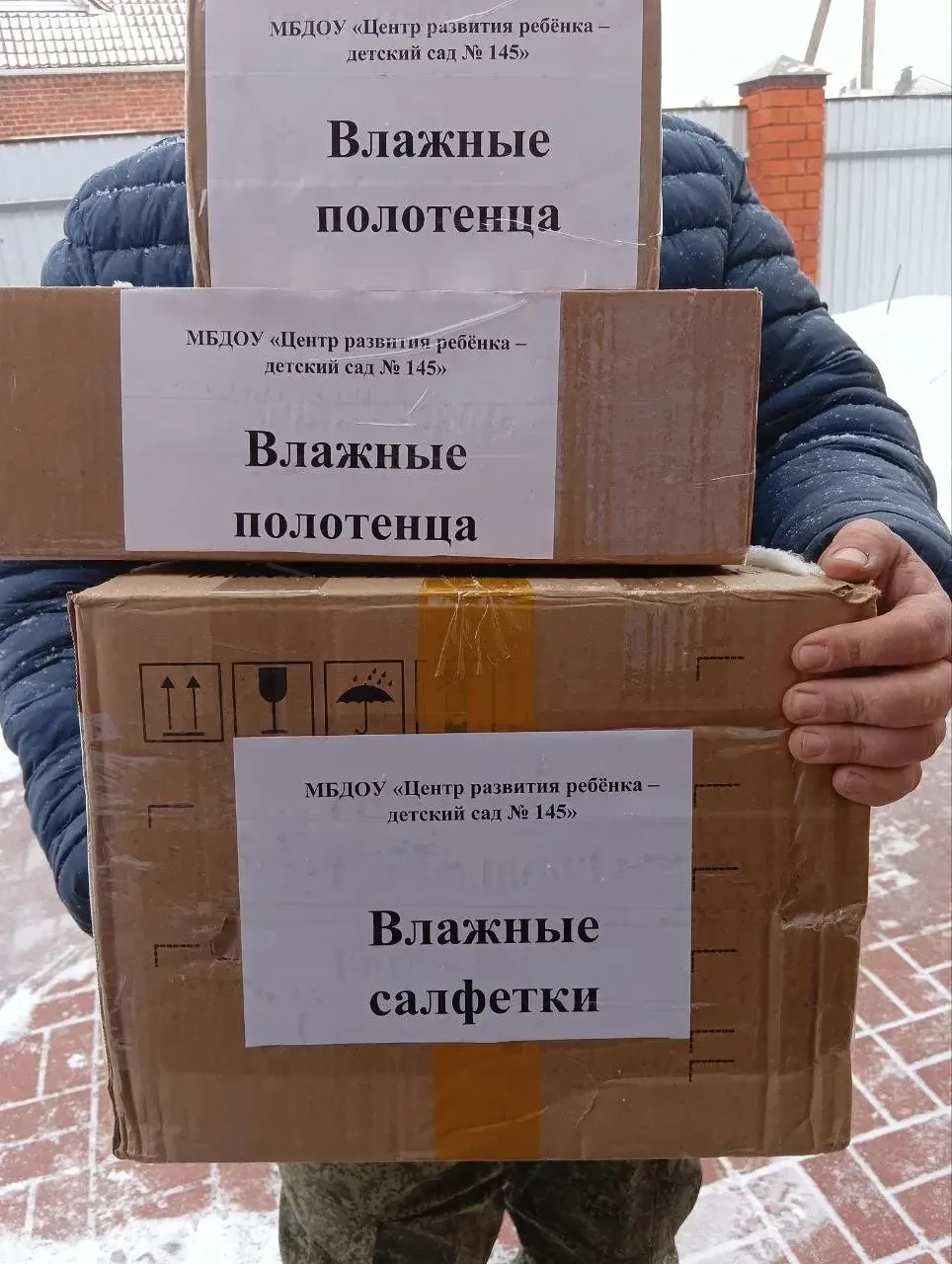 🪖📦 В нашем детском саду с воодушевлением прошла патриотическая акция "Посылка солдату...
