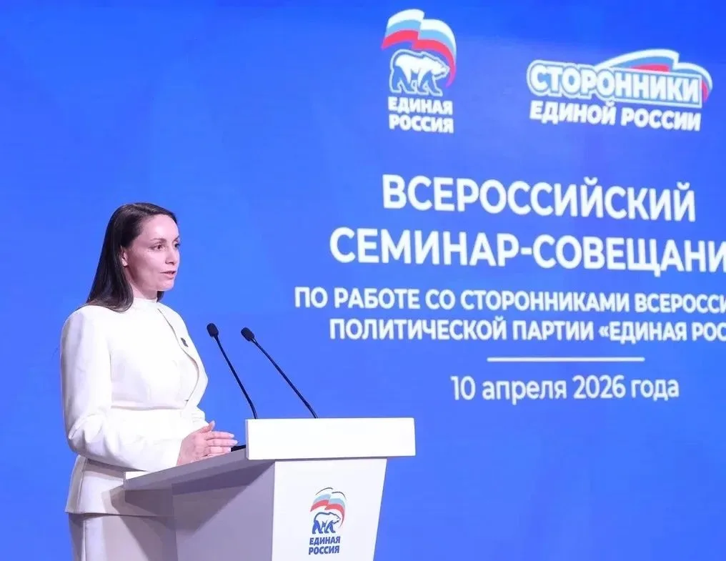 Друзья, приглашаю на общественное слушание обновлённой Народной программы «Единой России»!