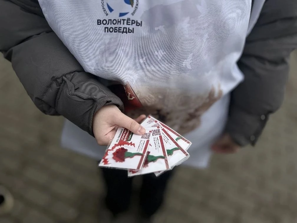 Во Владимирской области стартовала акция «Красная гвоздика»  Ежегодная акция благотворительного фонд