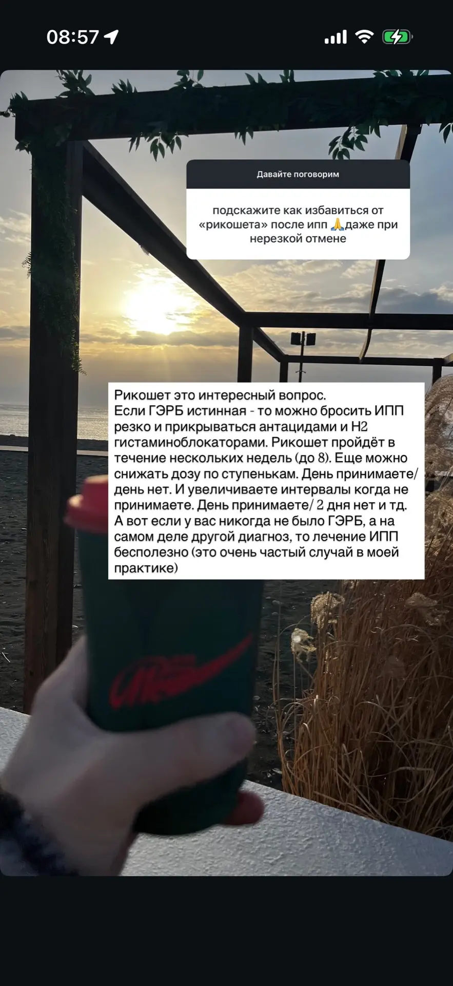 Всем доброе утро! Несколько ответов на вопросы