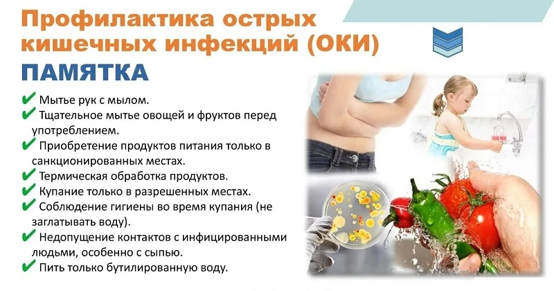 Будьте здоровы
